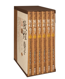 ▲01)【同梱不可】敦煌変文校注/黄征/中華書局出版/1997年/中文書/宗教/仏教/A △01)【同梱不可】敦煌変文校注/黄征/中華書局出版/1997年/中