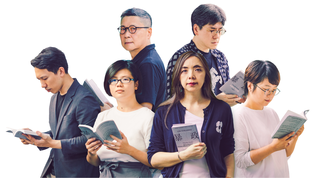 《暴政》有聲書