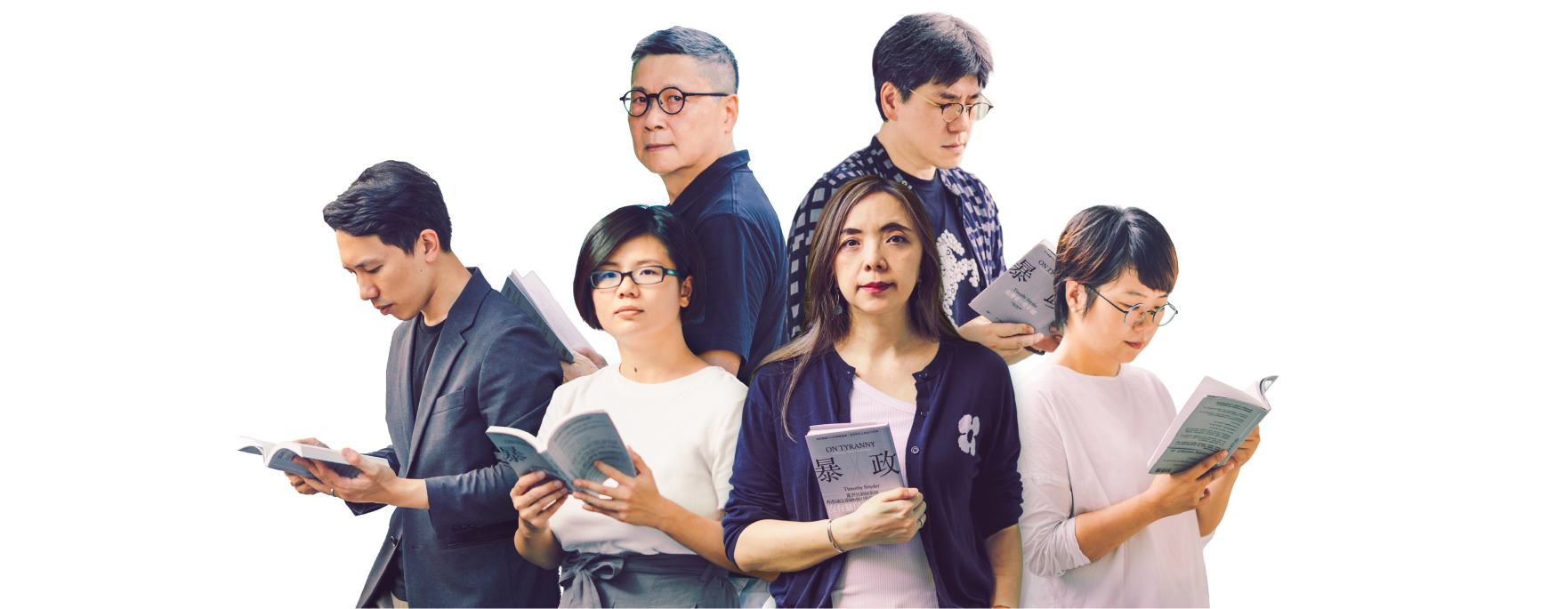 《暴政》有聲書