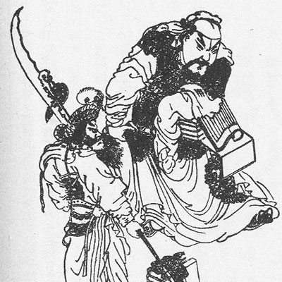 《三國演義》中的關羽（右）和隨侍周倉