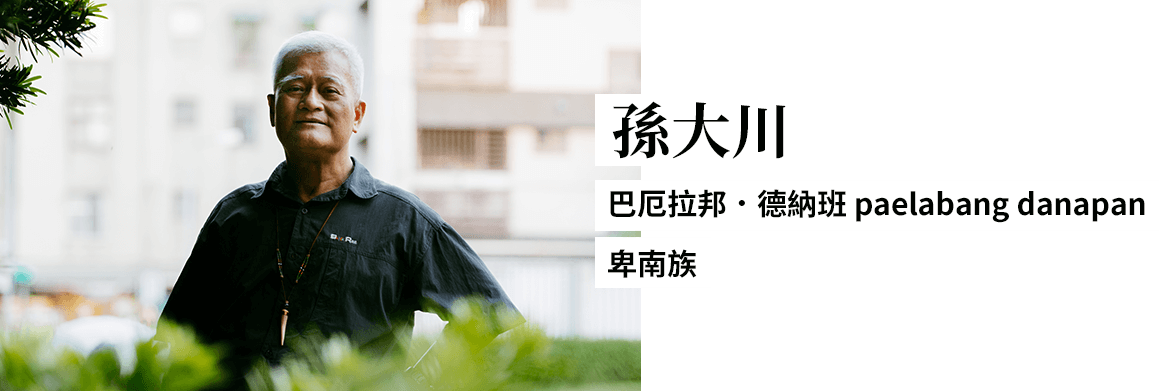 主編