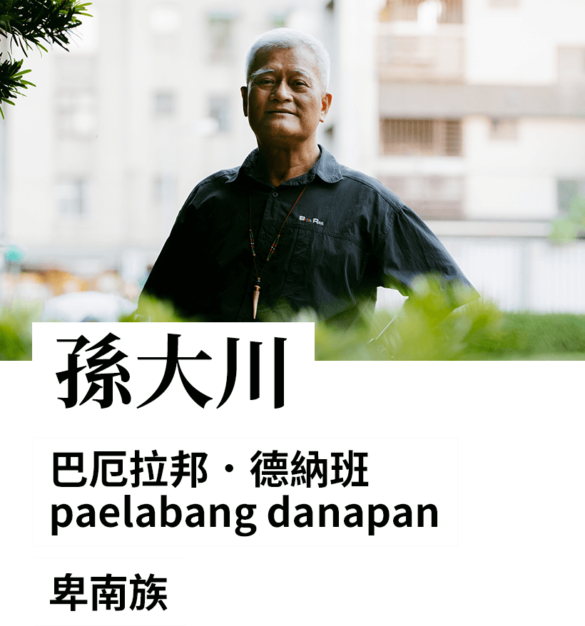 主編