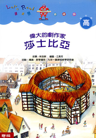 Let's Read 讀讀樂(36冊)