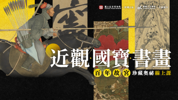 陳雪的戀愛必修課｜認識自己Ｘ學會溝通