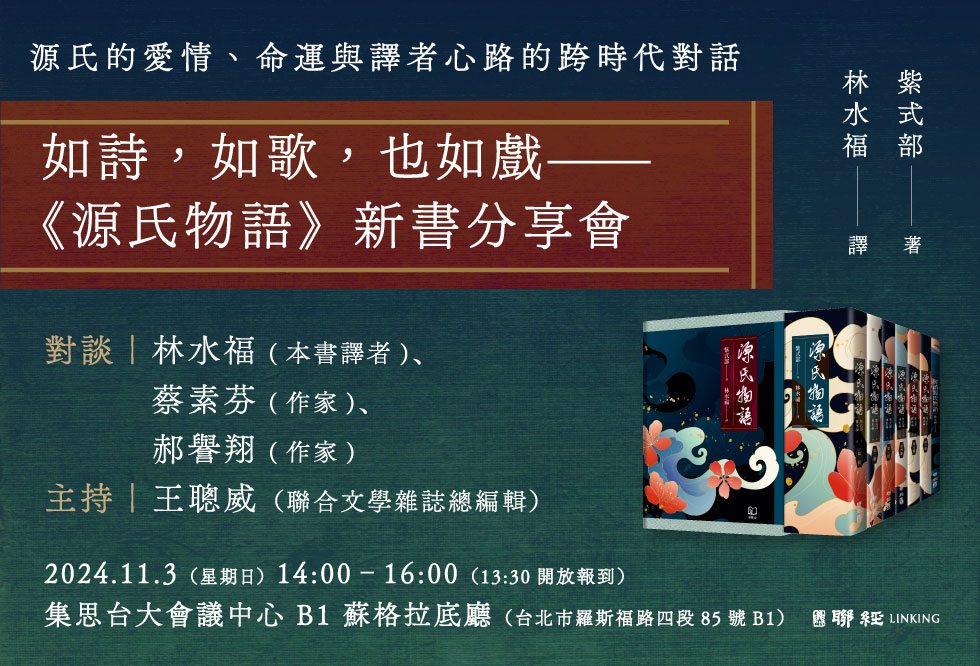 林省之介の NEW 源氏物語 Amazon.co.jp: 源氏物語 (岩波新書 青版 667) : 秋山 虔: 本