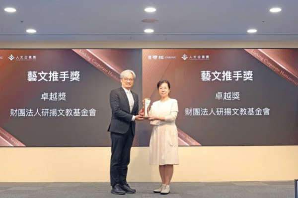 科技人運用模組化 成為藝術生活與教育的最佳推手