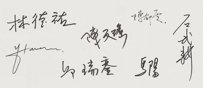  7 位譯者親筆簽名