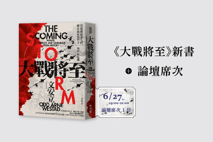 焦點閱讀方案