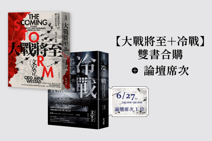 雙書收藏方案