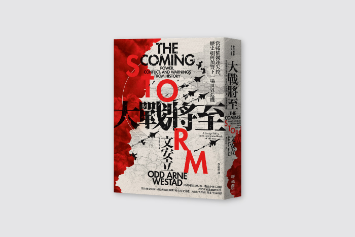 書籍購買
